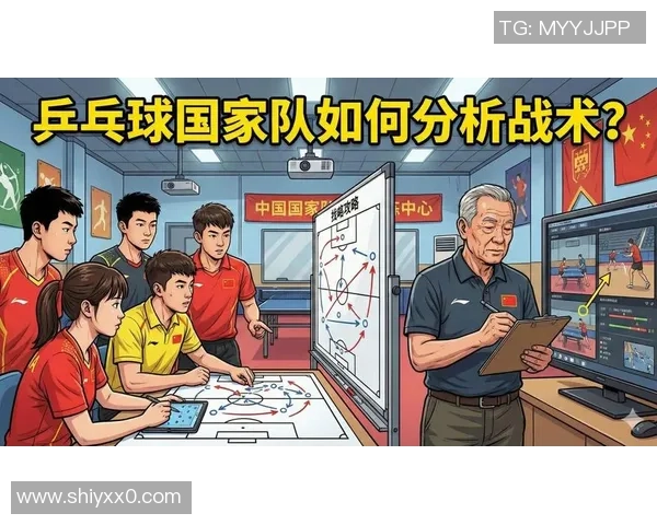 深度分析深圳乒乓球队防反打法的战术特点与应用策略 深度分析深圳乒乓球队防反打法的战术特点与应用策略
